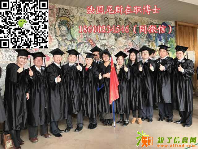 法国名校在职博士论文答辩语言要求