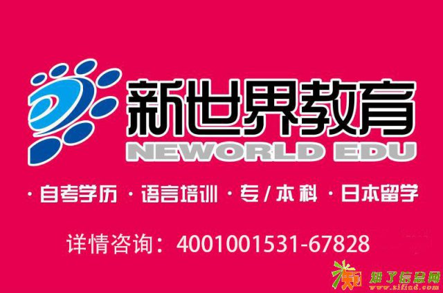 上海黄浦区英语中口