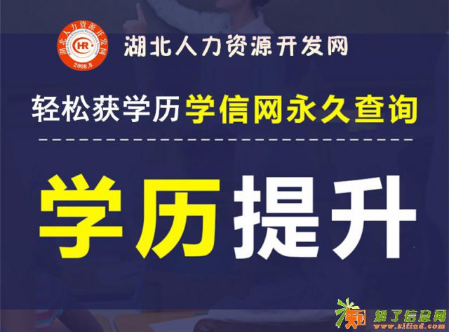 网络教育专升本怎么报名,快速获取学历,报名倒计时！
