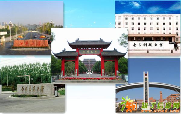 川大科技园职业技能培训学校招生信息