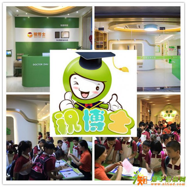 个人开办托管班需要具备什么条件？托管班开班条件