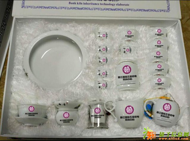 奇喜礼品~您身边最贴心的定制专家~