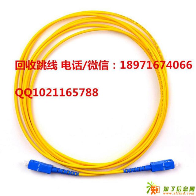 武汉回收光纤跳线 武汉回收尾纤