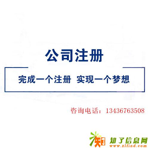 转让北京科技股份有限公司一般纳税人科技公司转让