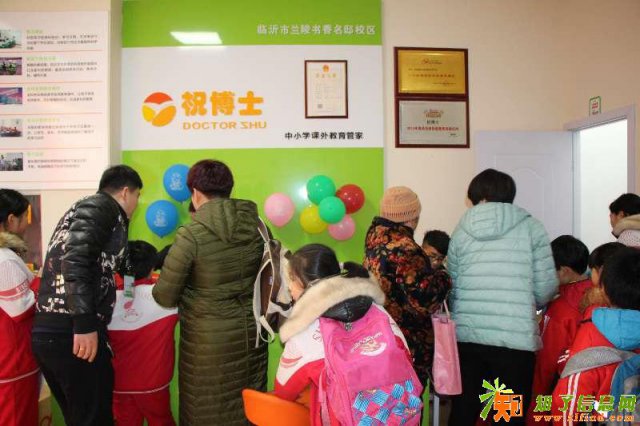 在北京开一家托管机构需要多少成本运营