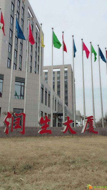 出租马驹桥润生大厦写字楼火爆招商