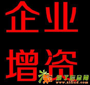 商贸公司转让，朝阳商贸公司转让