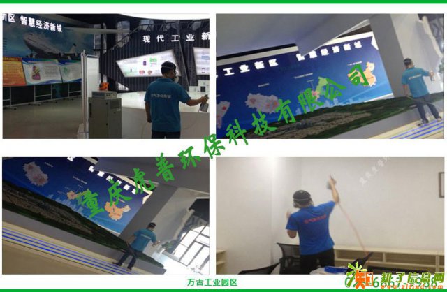 重庆北碚区专业治理甲醛公司