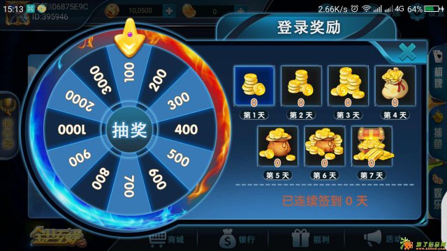 游戏直播第一股”虎牙在纽交所上市估值约为30亿美元