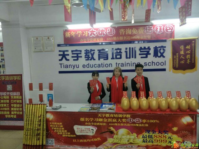 深圳宝安西乡电子商务培训课程班