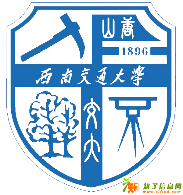 西南交通大学网络远程教育招生简章