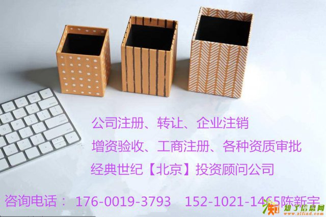 注册金融服务外包公司需要多少钱？