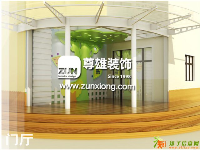 幼儿园VI设计/早教中心VI设计/幼儿园改造