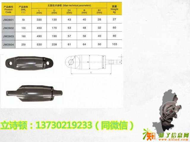 25T防转套-16T防转套-防转套的规格型号