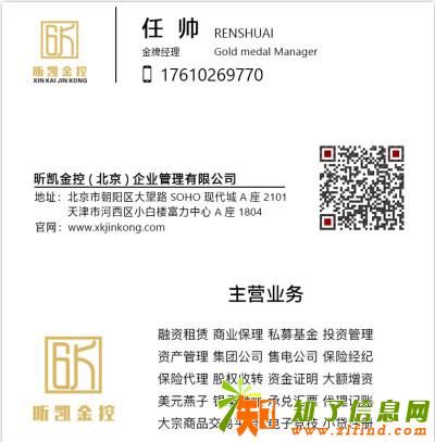 公司带五十五个车指标连车一同转让