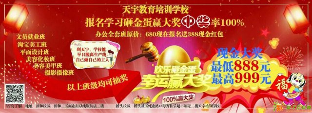 深圳宝安福永电子商务课程培训