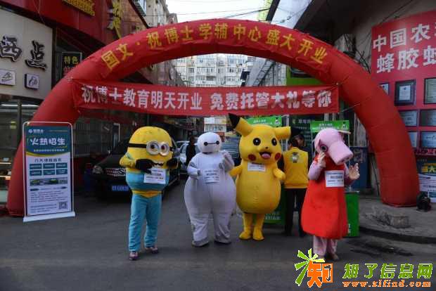 想在河北开一家培训班该怎么制定招生方案