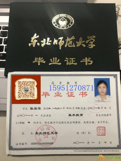 镇江恒大教育专业做学历成考高起专专升本学历报名中