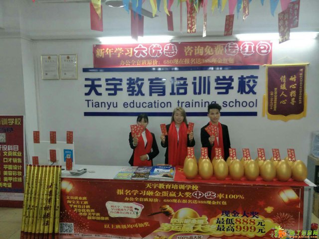 深圳宝安 西乡电子商务培训费