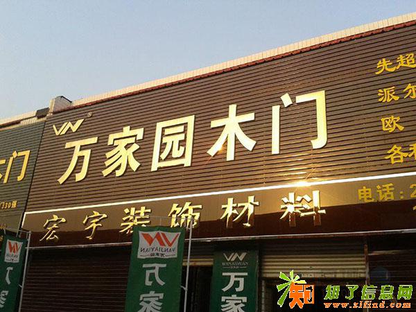 保定鑫天艺公司彩钢门头物美价廉值得信赖