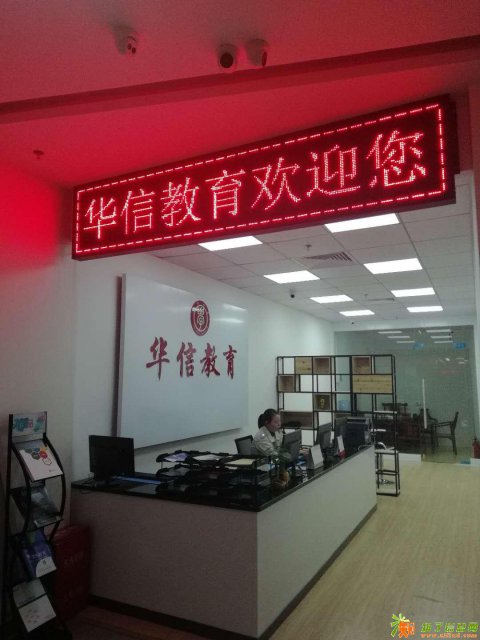 2018龙岗积分入户条件