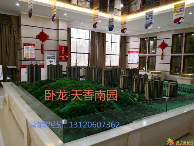 绍兴上虞卧龙天香南园售楼中心开发商直销