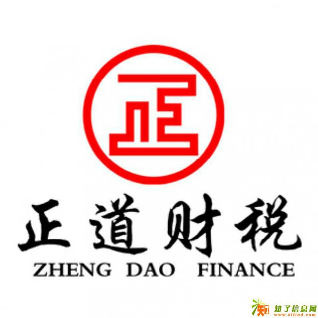 深圳注册公司需要了解的新政策