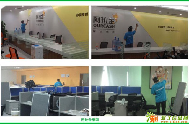 重庆办公室除异味公司