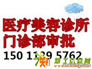 办理北京医疗器械二三类试剂审批提供办公室库房人员