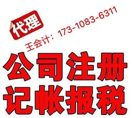 股权转让操作流程及准备材料