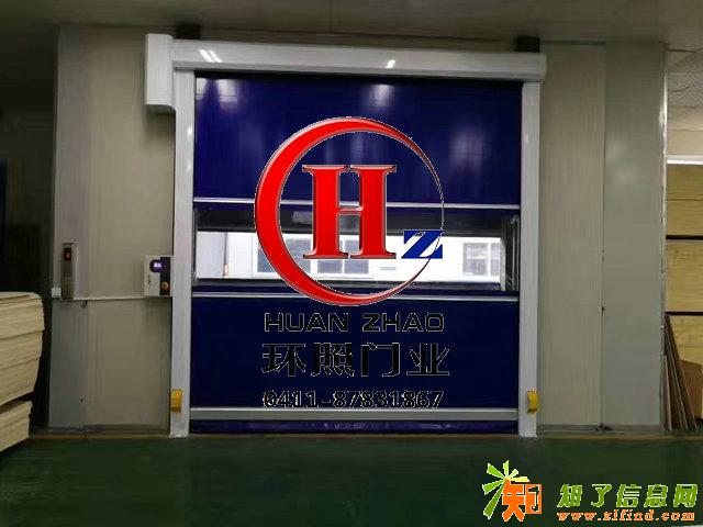 硬质高速卷门，快速防盗卷帘门大连专供选环照