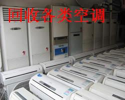 杭州二手办公家具回收，二手电脑回收，二手空调回收