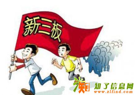 金融网融并购三板壳