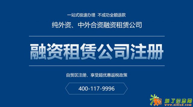 2018年在天津注册融资租赁公司政策知多少