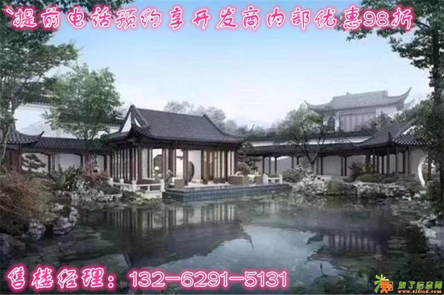 绍兴诸暨印象枫桥一个豪园 一个阶层