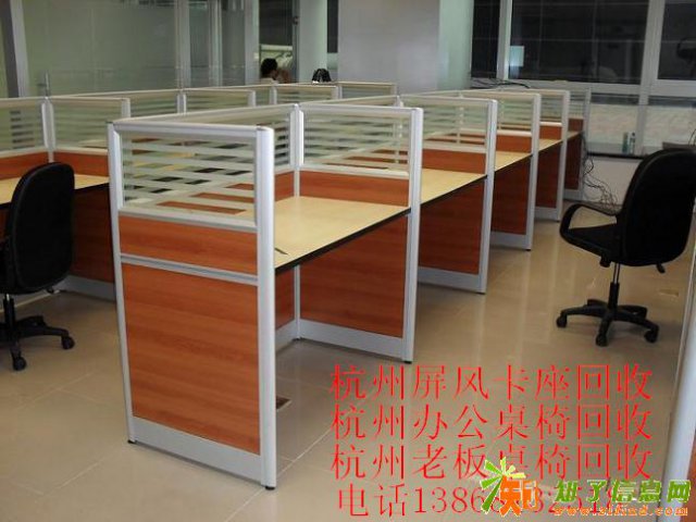 杭州天天二手办公家具回收,二手空调电脑旧货回收