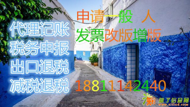 朝阳税务迁出需要什么材料多久能办完