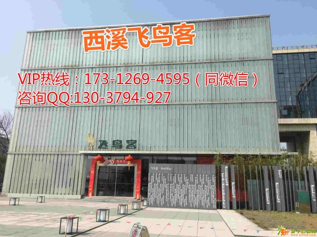 杭州五洲国际广场楼盘信息-相关资料-简介