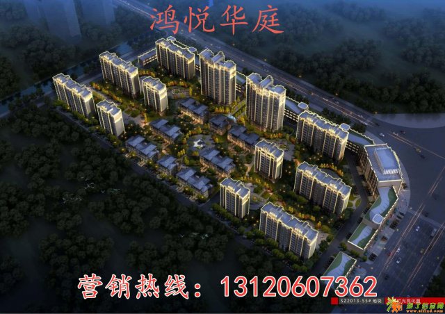 南通如皋鸿悦华庭售楼中心能投资吗升值潜力大吗