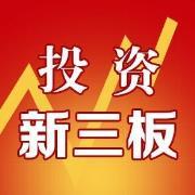 大区直播间新三板加个股期权招商