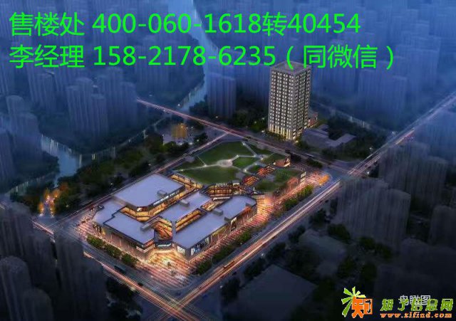 （涨价了）前洲生活广场