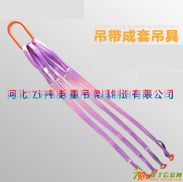 订做彩色扁平吊装带-订做白色扁平吊装带30t吊装带