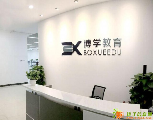 自考本科平台北京博学教育无门槛