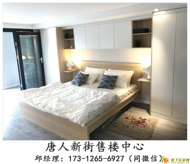 南通(港闸唐人新街)欢迎您光临！邀请你来做房东