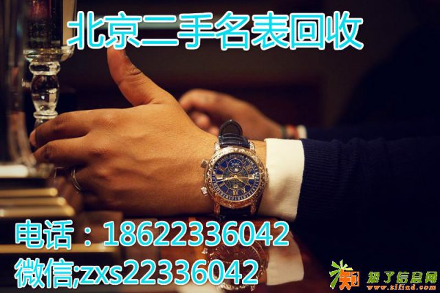 北京东城区二手积家大师月相手表北京积家二手回收价格