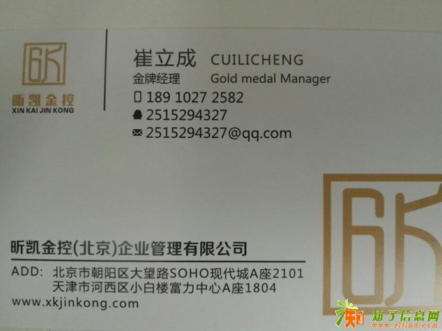 天津商业保理公司注册融资租赁注册需要材料