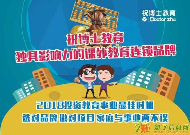 陕西开一家小饭桌该怎么定收费标准