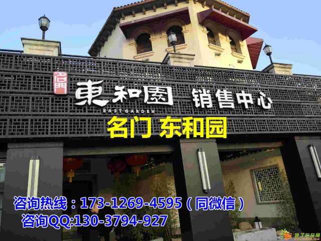 海宁名门东和园轻轨旁50平米精装修公寓【包租】