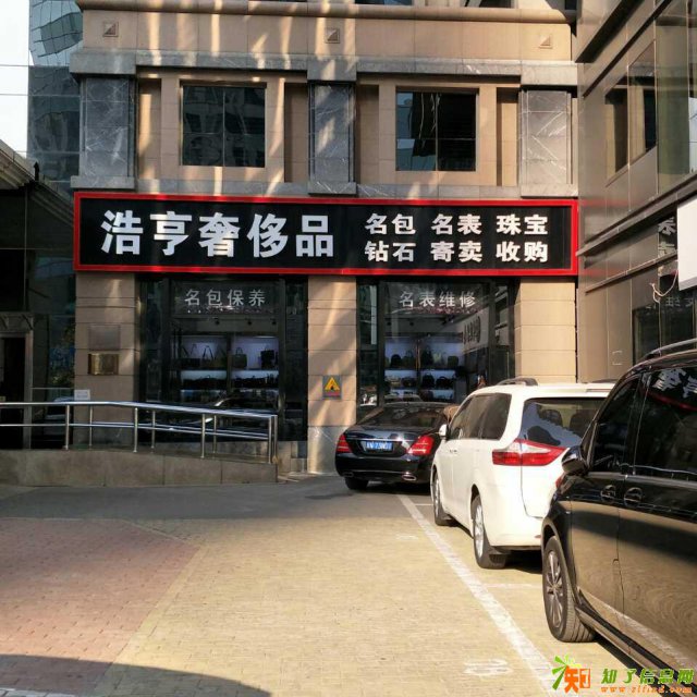 黄金回收价格多少北京哪里回收钻石回收黄金首饰