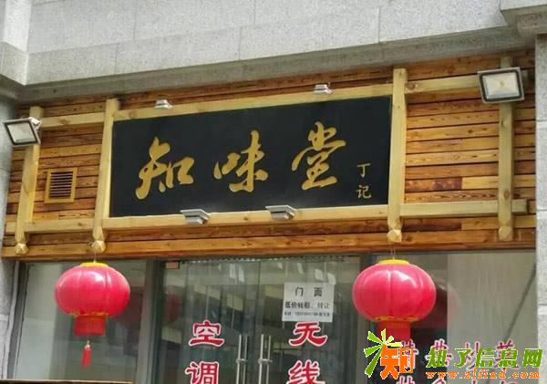 低价安装防腐木门头保定博尚广告公司最专业